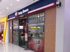 门面-DQ·蛋糕·冰淇淋(嘉兴南湖万达店)