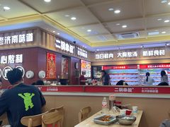 -二钢串叔麻辣烫(华龙大厦店)