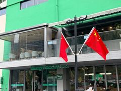-绿壁虎攀岩基地(Tcar店)