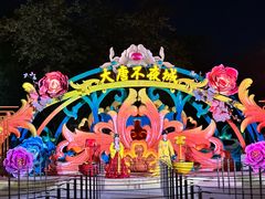 -大唐不夜城