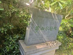 -采石矶景区