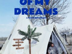 -安德鲁户外烧烤帐篷营地(马泉营店)