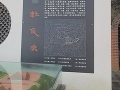 -马王堆汉墓遗址