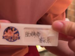 -MIKOMIKO和牛烧肉专门店(南门店)