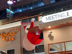 -紫荆广场·花漫里