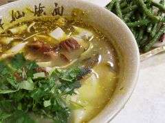 -醉仙烩面馆