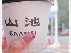 -SAANCI山池咖啡(卓悦中心店)