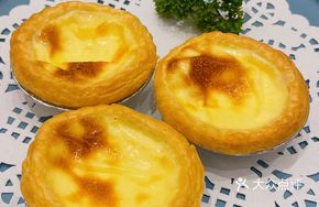 Portuguese Custard Tarts (Mini)