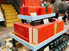 -张一元(总店)