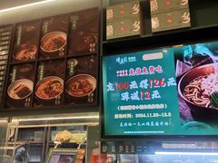-靖晨园蒸饵丝(爱琴海店)