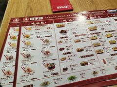 -喜家德虾仁水饺(马栏店)