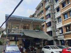 -知物癖(牛王庙店)