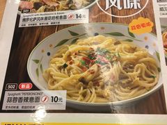 -萨莉亚(百信广场店)