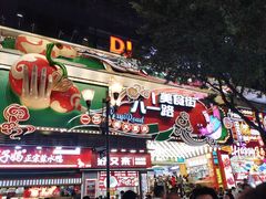 -八一好吃街·高品美食广场