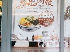 -勤德兴(湖滨路店)