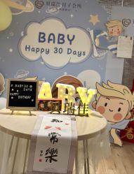 -贝瑞佳月子会所(杭州旗舰店)