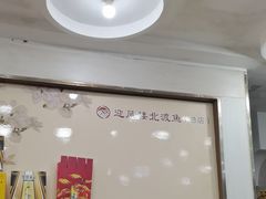 -吴记迎风楼北渡鱼