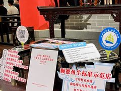 -龙悦湾酒家·八阵鱼生·渔人码头店