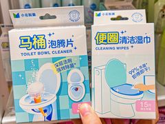 -名创优品(海珠乐峰广场店)
