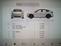 -TESLA 特斯拉(上海太古汇体验店)