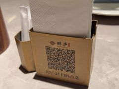 -醉庐·新上海菜(南京西路店)