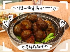 -瑞福园联谊餐室(茂名南路店)