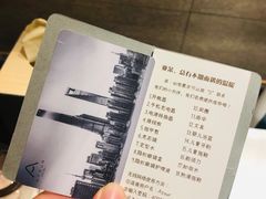 -上海外滩老码头亚朵酒店