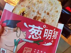 -阿甘锅盔(中关村食宝街店)