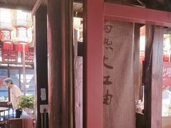 -热火朝天鲜切牛肉火锅(南强街巷店)