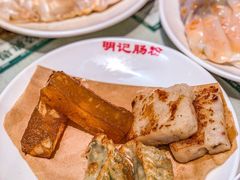 -西关明记肠粉(荔枝湾店)