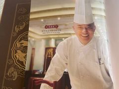 -上海和平饭店龙凤厅 Dragon Phoenix