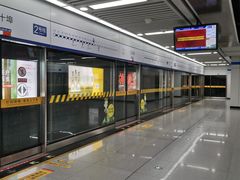 -麦德龙(包河店)