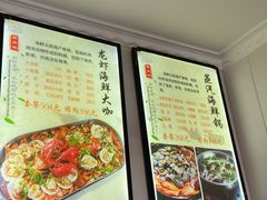 -海帮主·蒸汽海鲜青岛菜(栈桥火车站店)