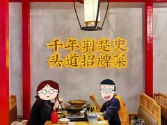 大堂-肖记公安牛肉鱼杂(田林路店)