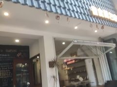 -雀食面包店(钟楼店)