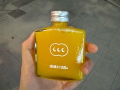 -混果汁(喜荟城店)