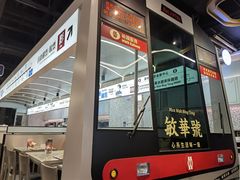 -敏华冰厅(平安金融中心店)
