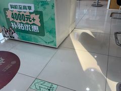 -中国移动(金科路营业厅)