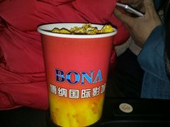 -博纳国际影城(凯德广场店)