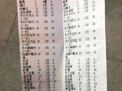 -广味鲜潮汕牛肉火锅(延安三路店)