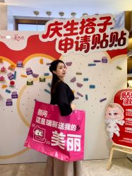 -哈尔滨瑞丽医疗美容医院