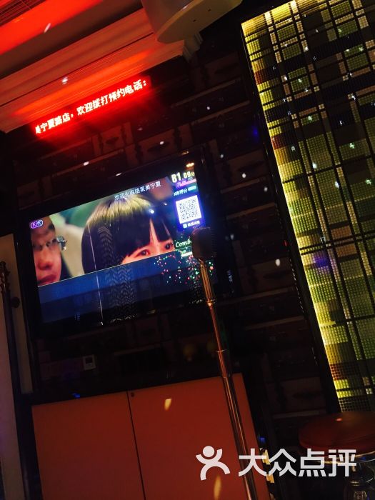 格莱美量贩式ktv(宁夏路店)图片 - 第14张