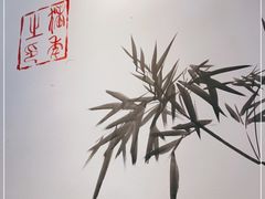 -姑苏-老盛兴菜馆