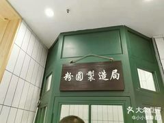 门面-COSTA COFFEE(成都来福士店)