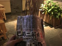 -乐彡炸串·烤苕皮(西单华威约饭街店)