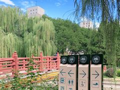 -元大都城垣遗址公园