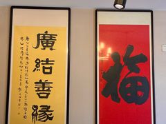-乡亲鹅肉城(昆山店)