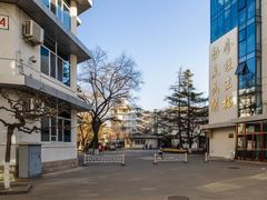 -北京四中(道元校区)