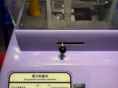 -香港科学馆
