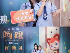 -英皇电影城(英皇集团中心IMAX店)